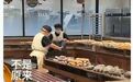 上海网红面包店深夜大量丢弃面包，价格不便宜！市监局突击检查