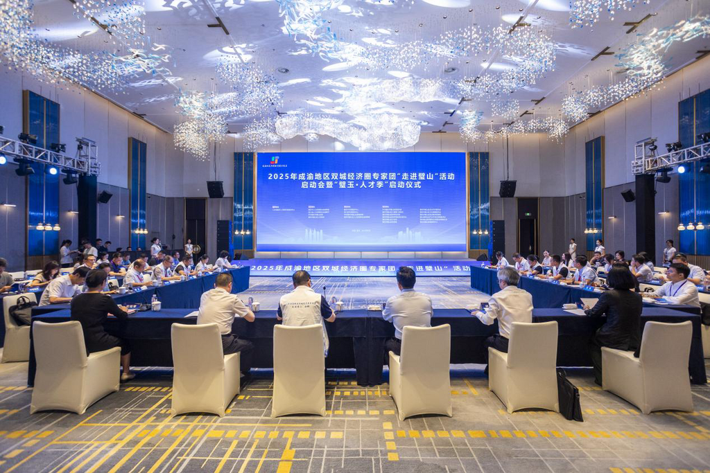 活动启动仪式。主办方 供图
