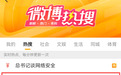 西贝道歉,10月1日前全国门店调整!于东来:希望不要毁了西贝