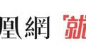 关税战停火，中国“流浪工厂”该去哪？学者：有三个制胜要素