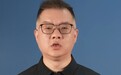 租房新规明起实施,一文为你划重点
