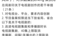 “广电21条”松绑集数、古装剧等限制,影视股批量涨停