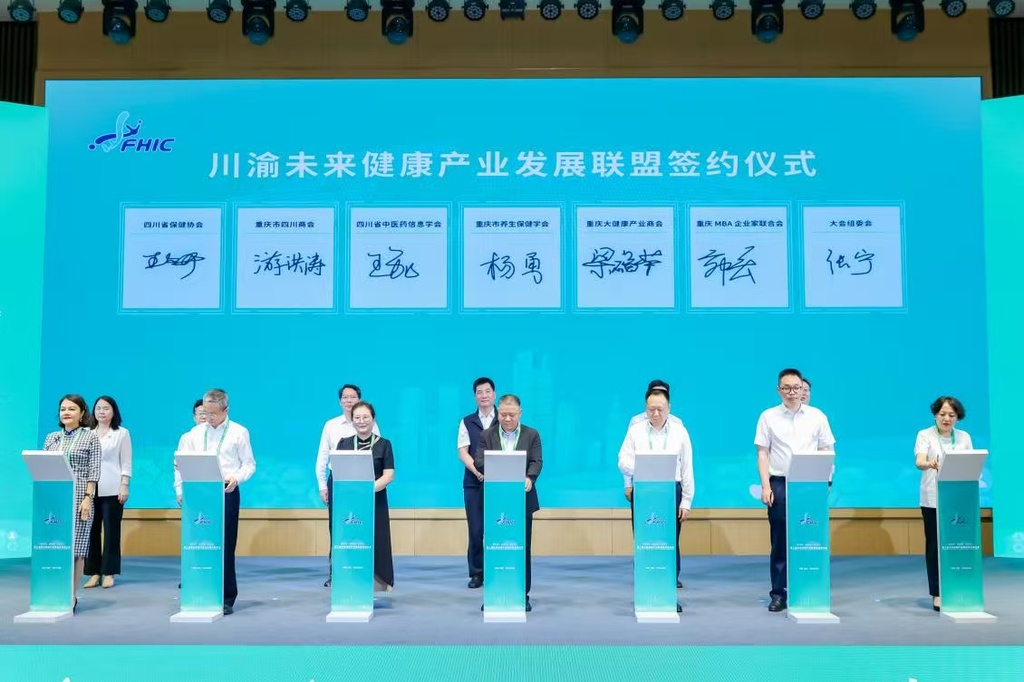 签约现场。受访者供图
