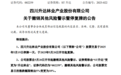 摘星、摘帽,又有A股公司宣布
