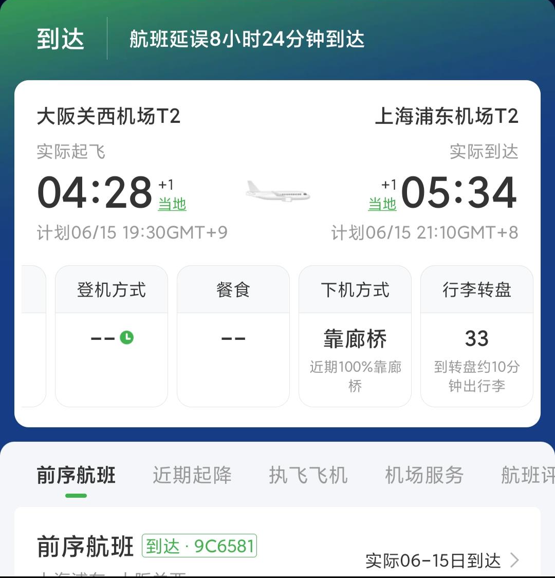 未命名图片