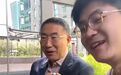 年薪高达811.9万?知名车企创始人澄清:当前年薪仅8万,主要用来交社保
