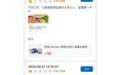 山姆，还要背刺中产多少次？