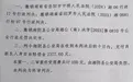 给纠正两起滥用“寻衅滋事”的错案的法官点赞