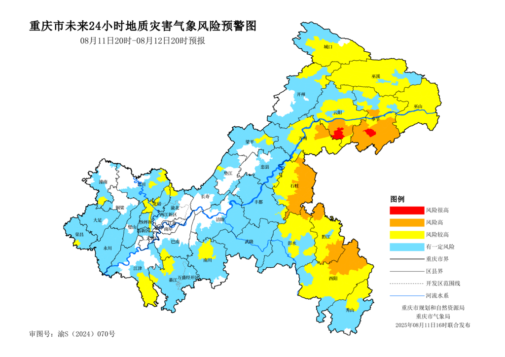 微信图片_20250811200023