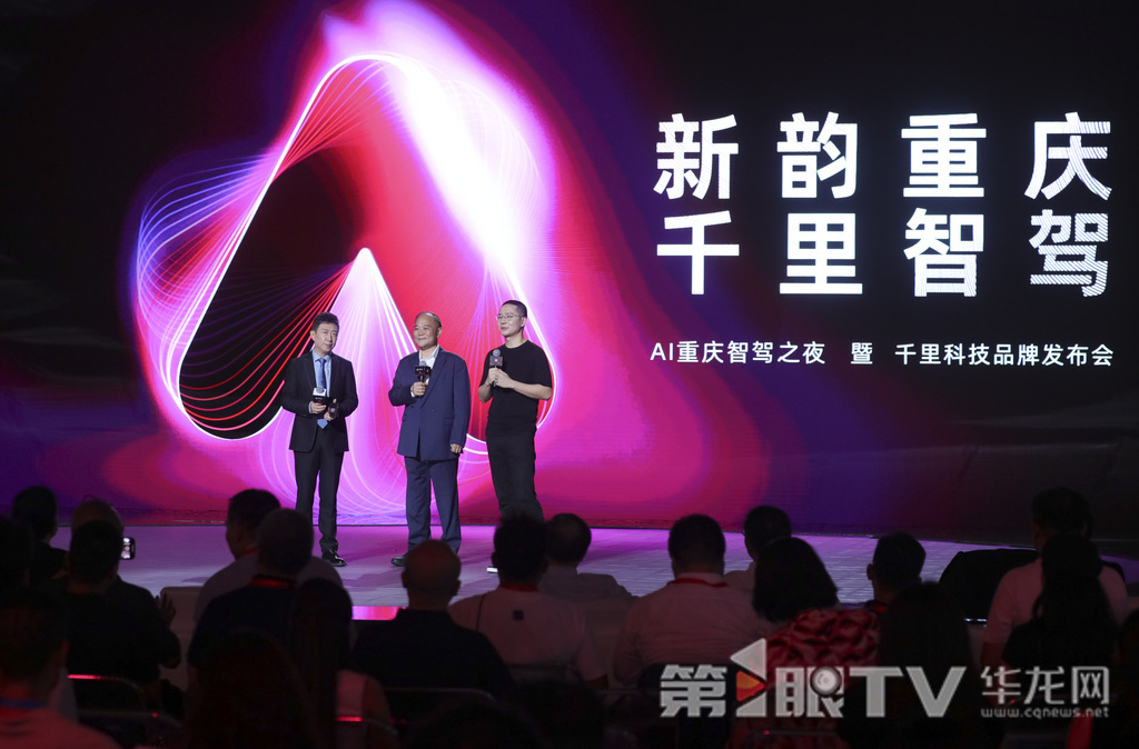 活动现场。第1眼TV-华龙网 首席记者 李文科 摄