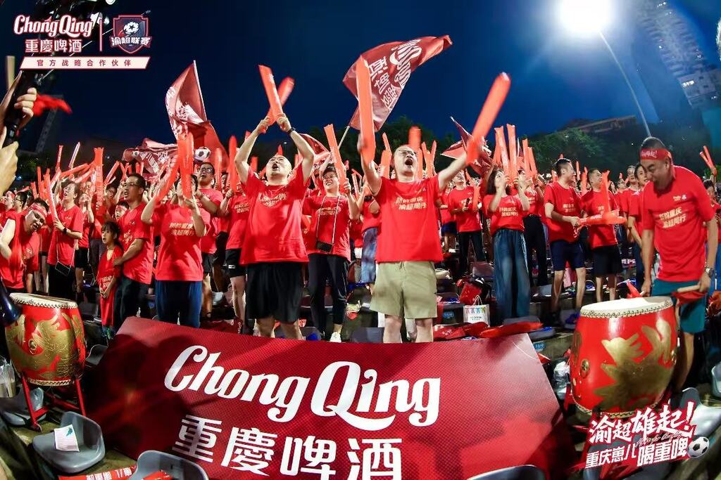 “重庆啤酒”又成为“渝超”官方战略合作伙伴。受访者供图