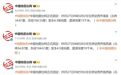 甘肃定西,连发5.6级、2.8级、4.5级、4.3级地震