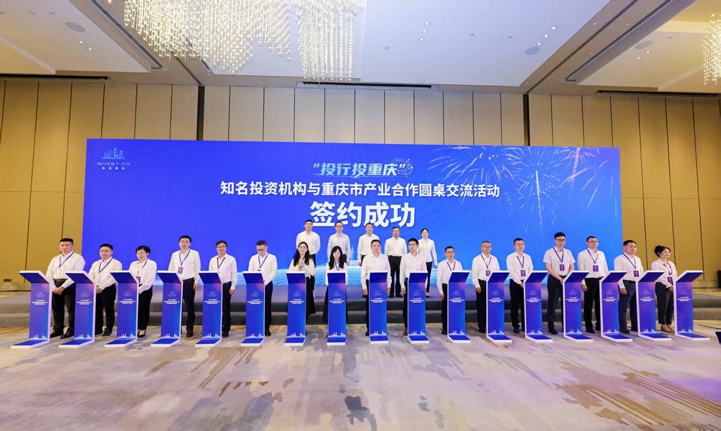 签约现场。主办方供图