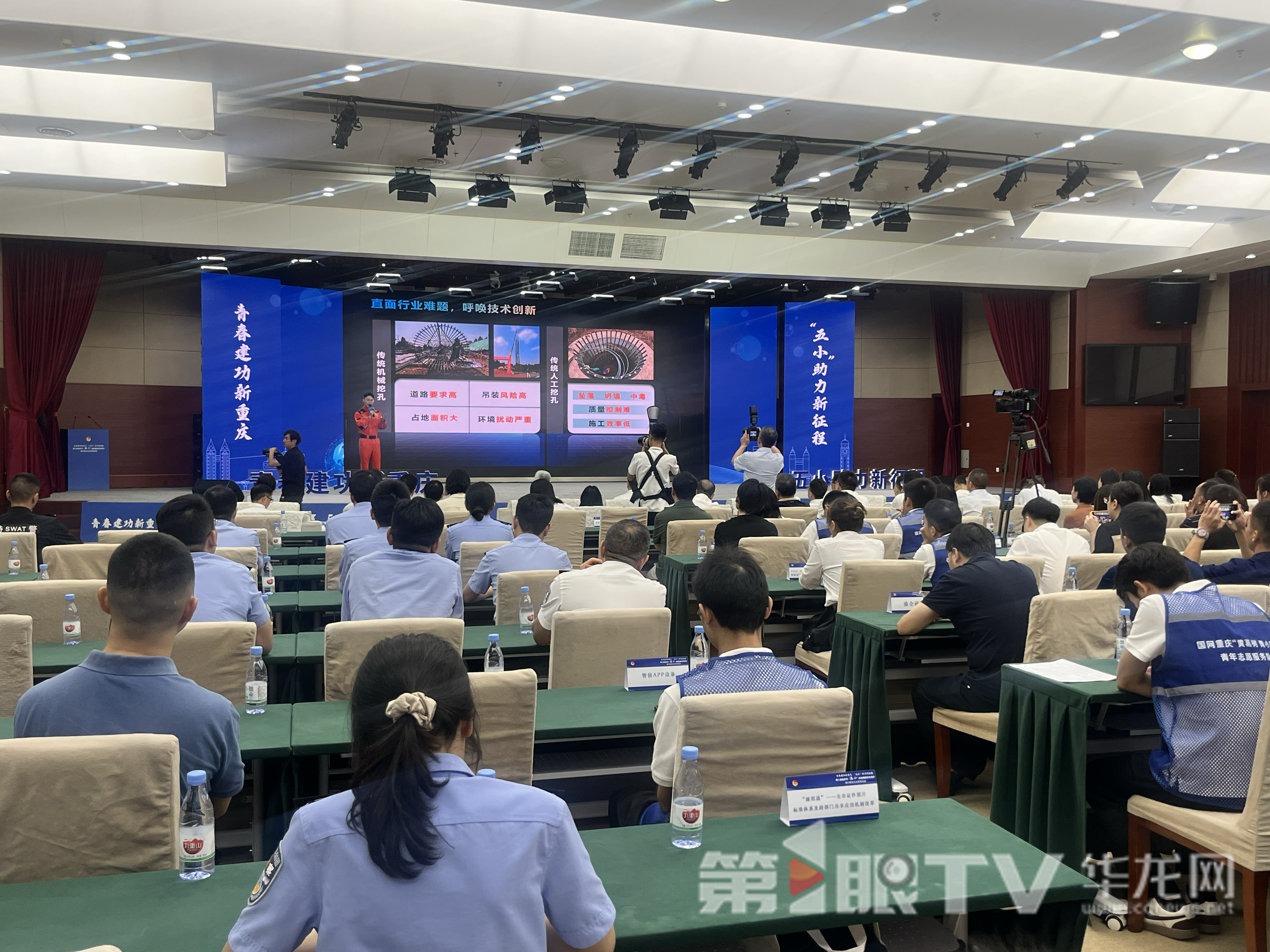 活动现场。第1眼TV-华龙网记者陈美西摄