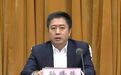 祸害一地四年的县委书记落马后,全城放烟花庆祝:传美女下属也被带调查…