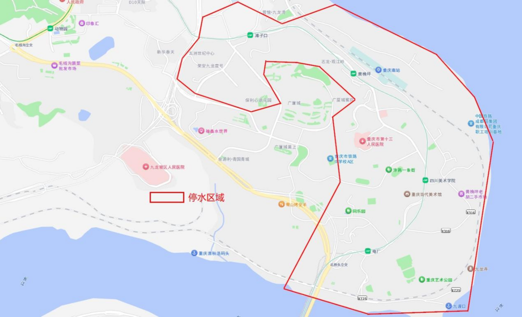 停水区域示意图。图源:重庆市自来水有限公司公众号