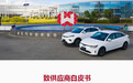曾负债超200亿元,知名车企宣布马上复产