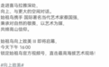 始祖鸟“火了”!喜马拉雅山放烟花,网友“炸锅”,多方回应