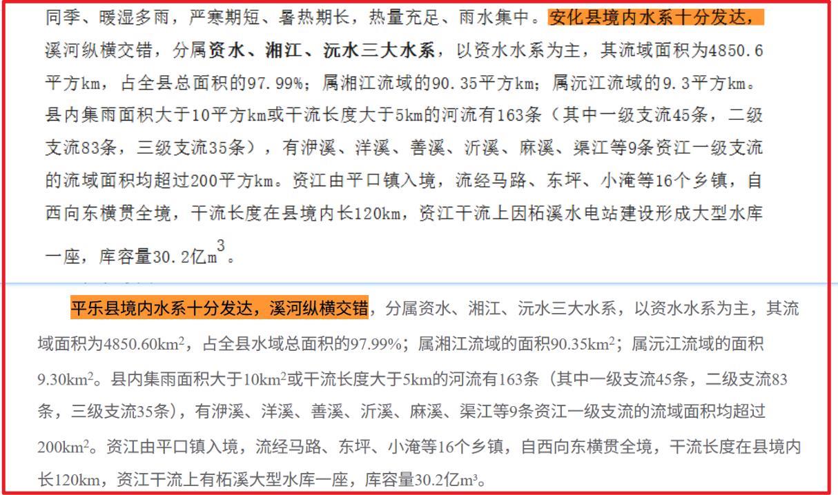 图文对比.png