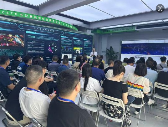 活动现场。主办方 供图
