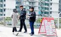 二手房业主，被“降价”逼疯