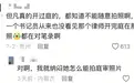 “精英女律师”被刑拘