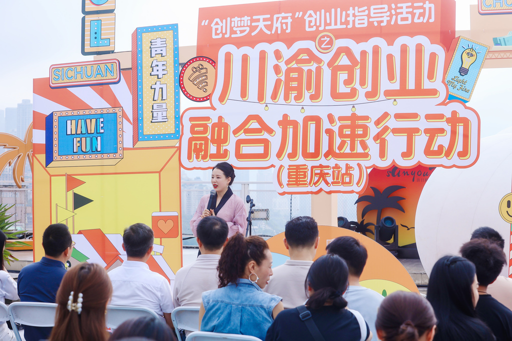 活动现场。受访单位供图
