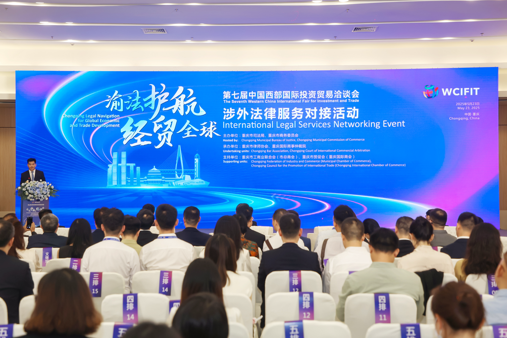 活动现场。 市律协供图