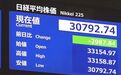 东京股市暴跌,石破茂拨通了特朗普电话