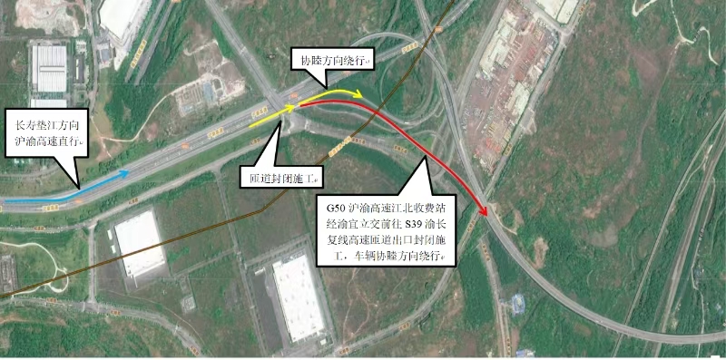 绕行线路示意图。受访者供图