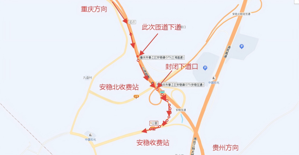 绕行方案。受访者供图