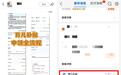 部分地区透露：育儿补贴申领系统8月26日到27日正式上线