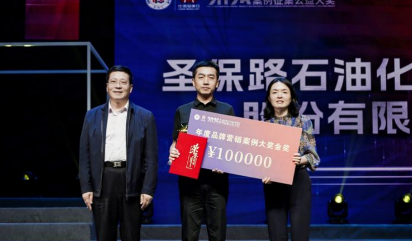 活动现场。受访单位供图