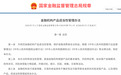 券业重大利好?券商可拿银行理财、保险产品销售牌照,究竟该如何理解?