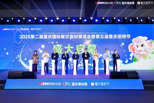 第二届重庆国际餐饮食材展览会举行。受访者供图