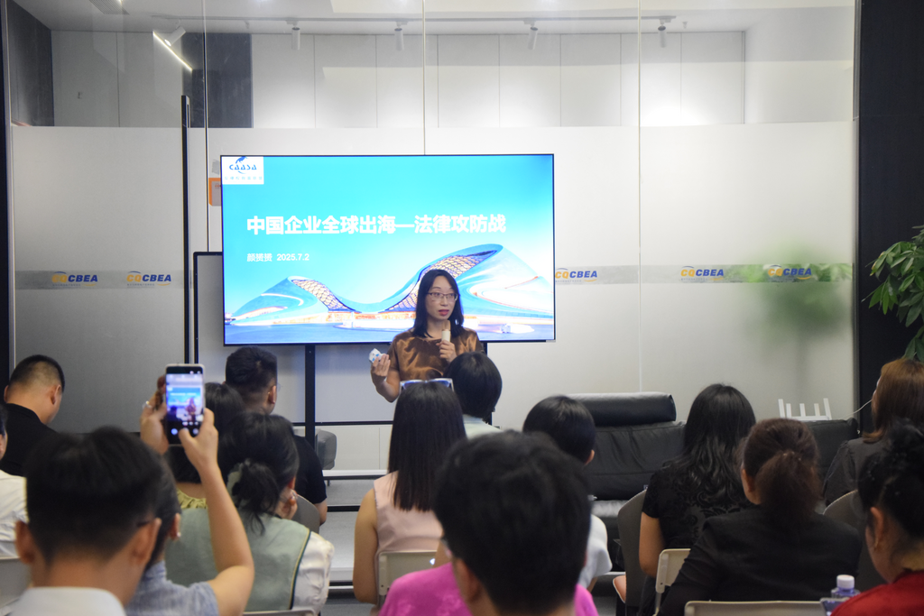 重庆市妇联“渝好优品”出海赋能培训举行。重庆市妇联供图