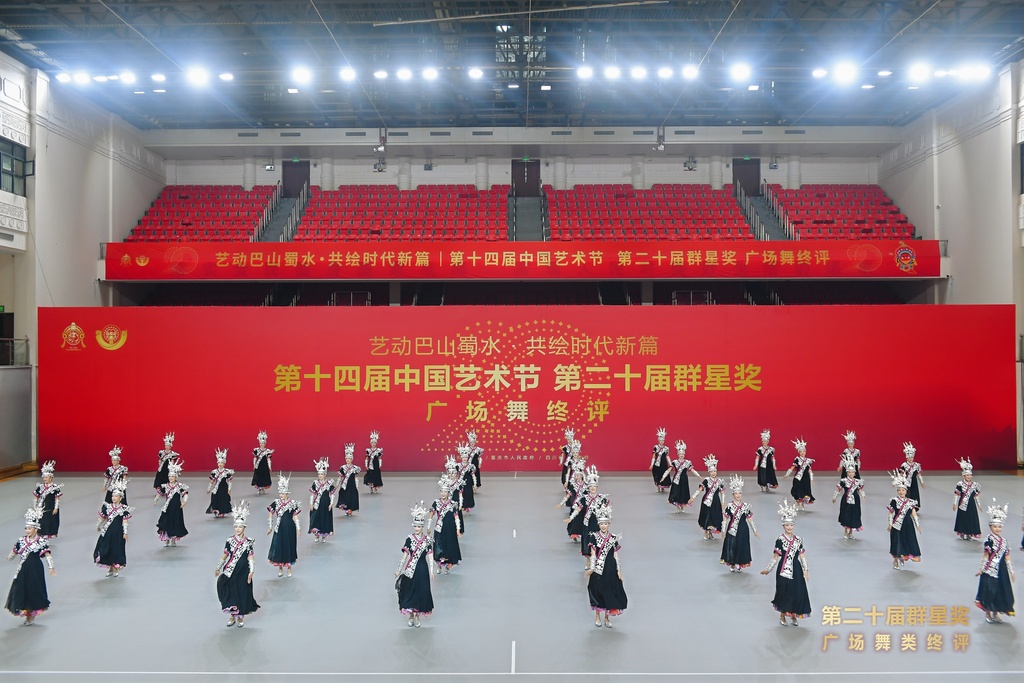 贵州《幸福像花儿一样》