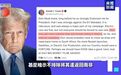 马斯克：“美国党”明年参选，首次代表大会将非常有趣