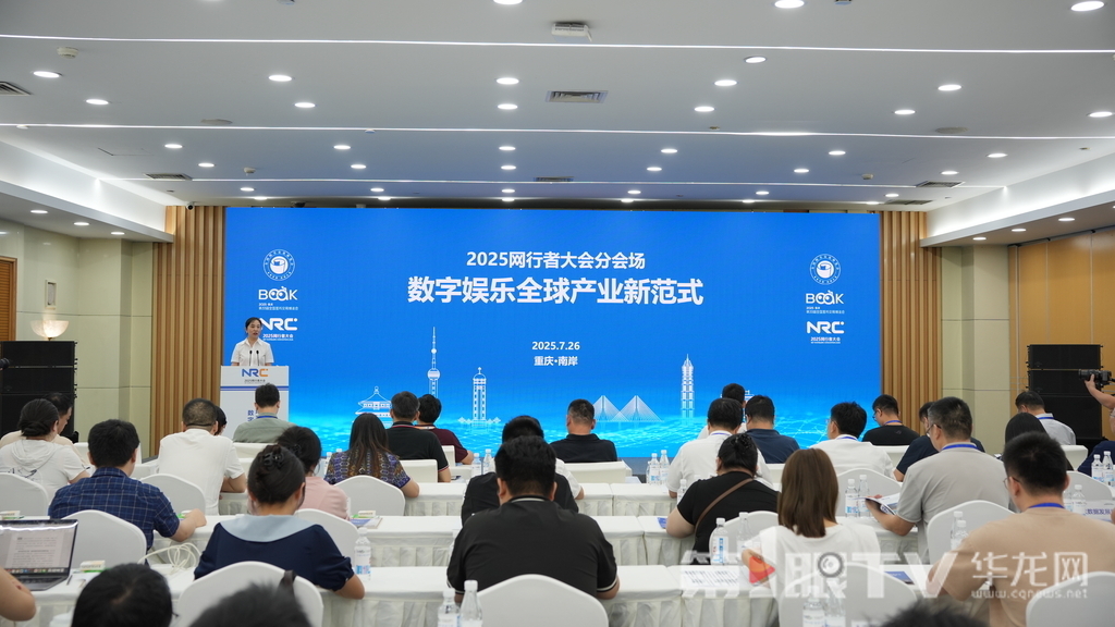 重庆市南岸区委常委、宣传部部长刘青青致辞。第1眼TV-华龙网记者 陈毅 摄