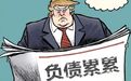“海湖庄园协议”行不通，于是又搞了个“宾夕法尼亚计划”？