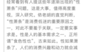 这块土地病了,射不出来也拉不出来了