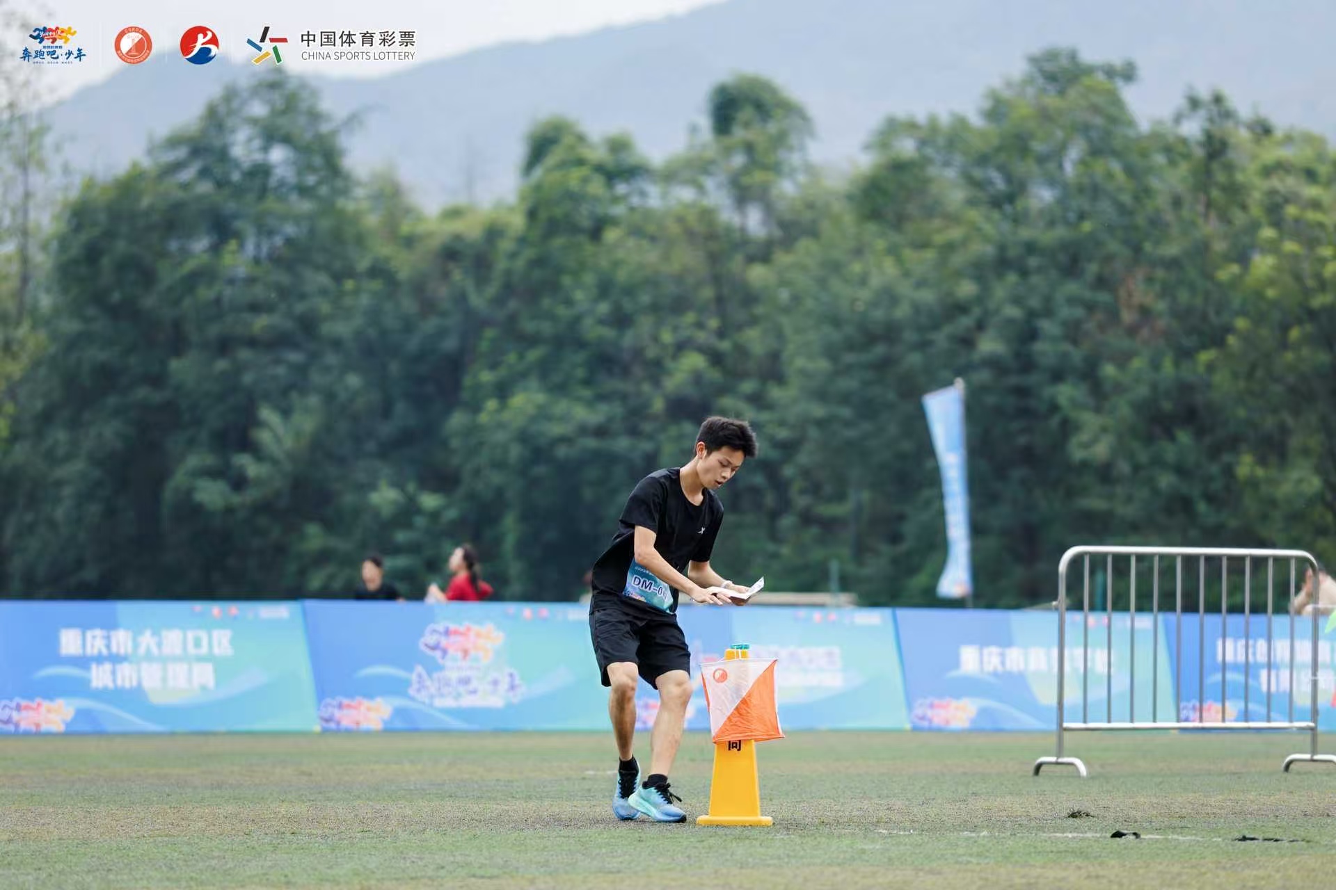 2025年重庆市青少年定向锦标赛开赛。受访者供图