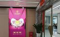 “10元锁金价”平台爆雷，深圳投资者：刚交钱老板就被扣