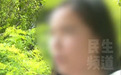 女子给自家超市打工，丈夫每天发80元还嫌她干活少！结婚8年生三娃却被赶出家门