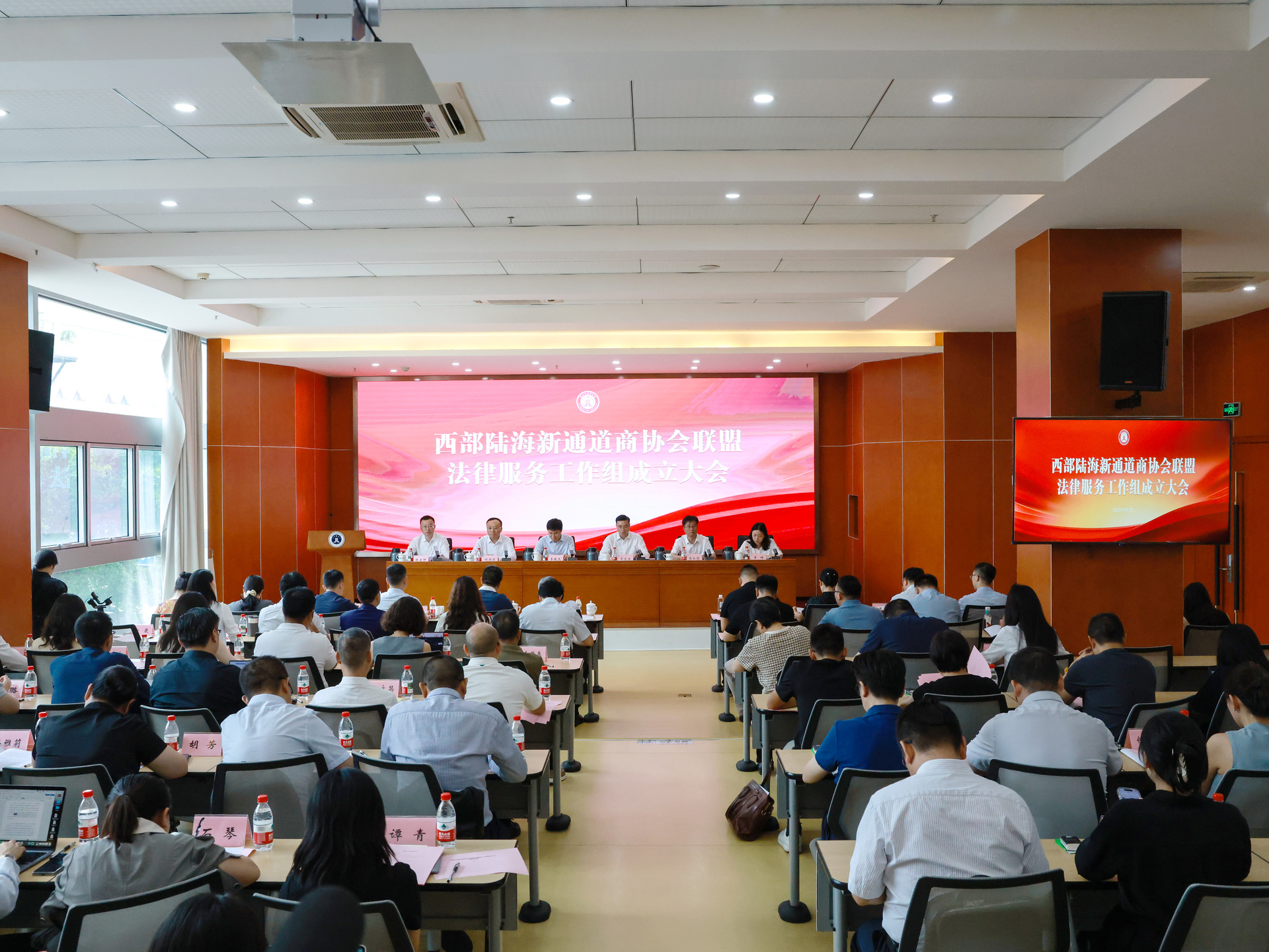 西部陆海新通道商协会联盟法律服务工作组成立大会。受访者供图
