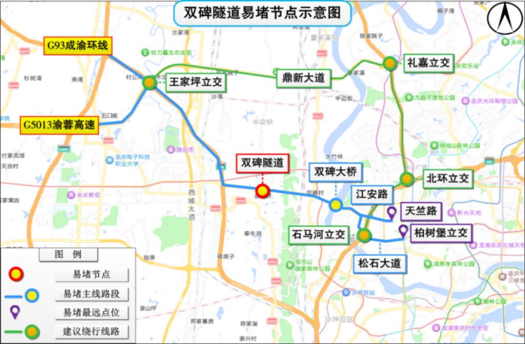 双碑隧道易堵节点示意图。 警方供图