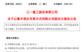 最高20亿元，千亿巨头亮出回购利剑！一季度业绩预告抢先看，多股翻倍