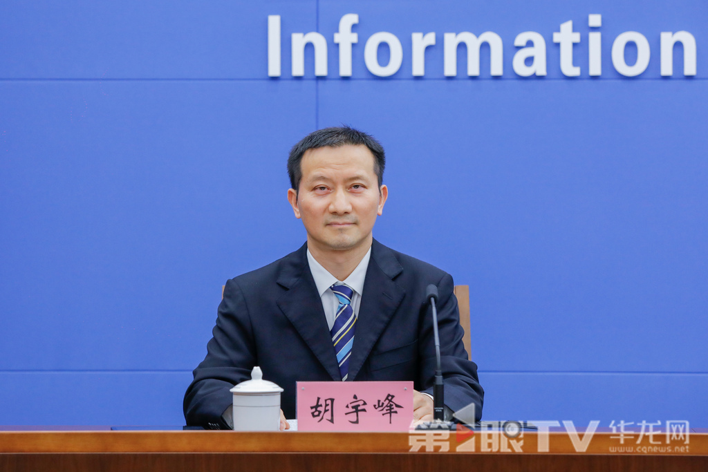 10月16日,“高质量完成‘十四五’规划 谱写中国式现代化重庆篇章”系列主题新闻发布会(第二十六场)举行,本场介绍“十四五”时期重庆卫生健康事业高质量发展成效。图为市卫生健康委党委委员、副主任胡宇峰回答记者提问。第1眼TV-华龙网记者 石涛 摄