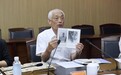 侵华日军“荣字1644部队”队员后代公布细菌战证据