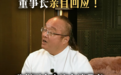 月薪2万吃不起？百果园董事长回应水果太贵：我们不迎合消费者